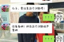 海陵婚姻调查